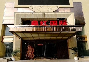 泗洪商务KTV少爷哪家最开放-鼎红国际KTV消费价格玩乐点评