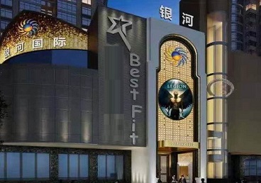 泗洪KTV荤台花场男公关服务好-银河国际KTV花场消费点评